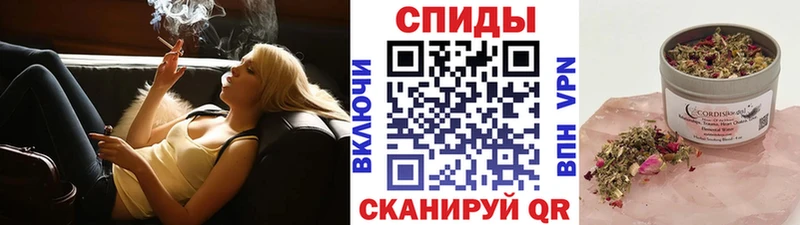 Бутират Butirat  Купить где  Староминская 