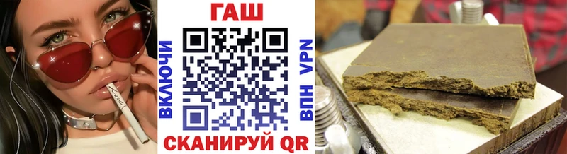 Купить где  Староминская  Гашиш hashish 