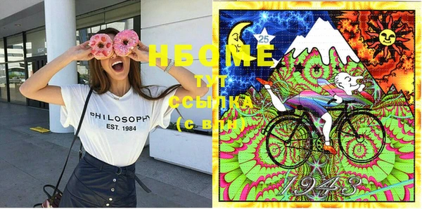 марки lsd Няндома