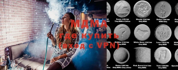 мяу мяу кристалл Нягань