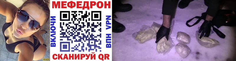 Купить закладки  Староминская  МЕФ кристаллы 