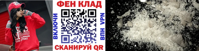 МЕТАМФЕТАМИН пудра  Купить  Староминская 